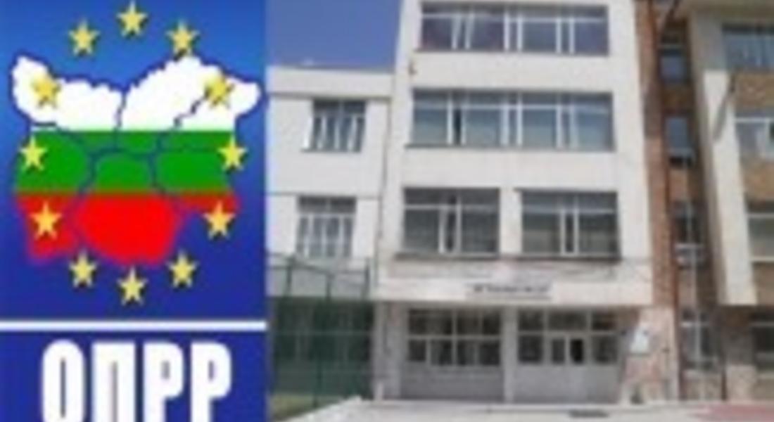 Първо училище празнува 155 г. от създаването