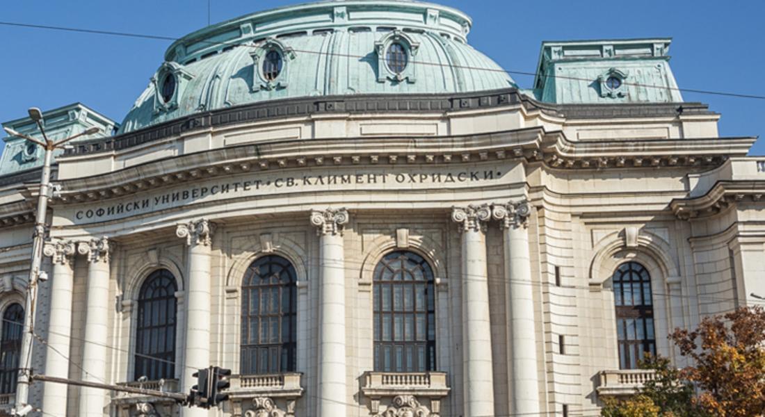  Софийският университет приема без изпити по 116 специалности