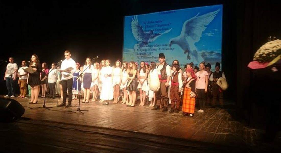 Плакет от кмета Мелемов и награди получават победителите в конкурса „Добротата в моя клас”