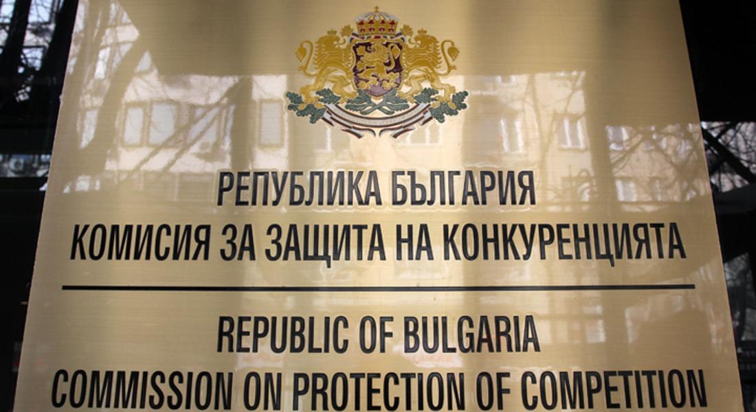 КЗК отхвърли жалба срещу обществената поръчка за граничния пункт Рудозем – Ксанти