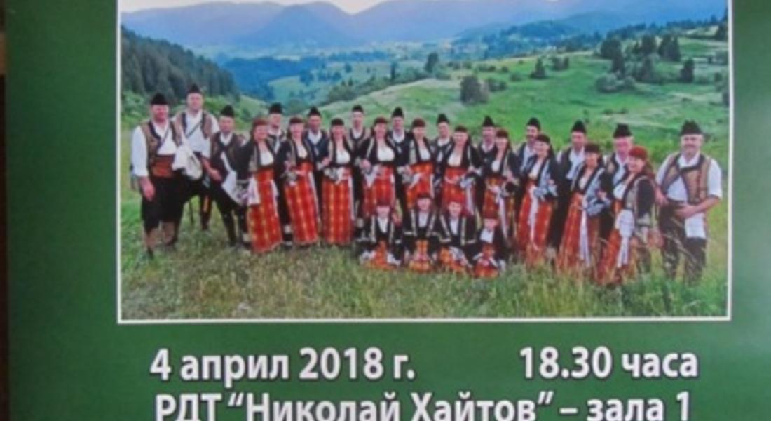   Великденски концерт с участието на ФА „Манол Радичев”–с.Гела и читалището в с.Широка лъка  
