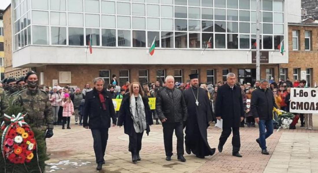 СМОЛЯН ТЪРЖЕСТВЕНО ОТБЕЛЯЗА 144 ГОДИНИ ОТ СВЕЩЕНАТА БЪЛГАРСКА СВОБОДА