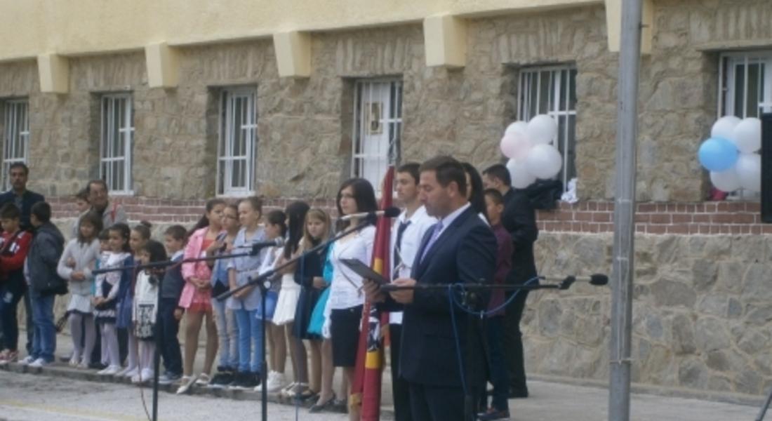 Откриха новата учебна година в Мадан
