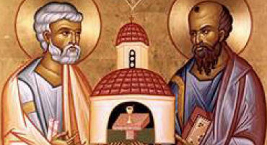 Православната църква почита едновременно паметта на великите апостоли Петър и Павел