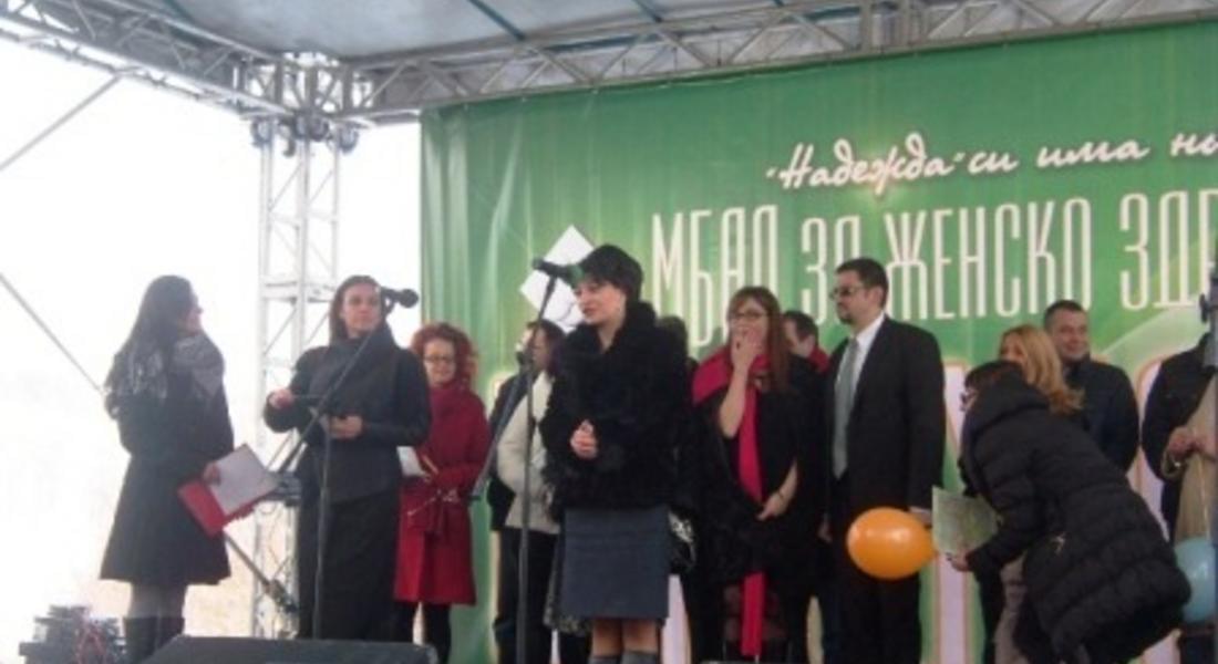 Откриха многопрофилна болница за женско здраве "Надежда" в столицата