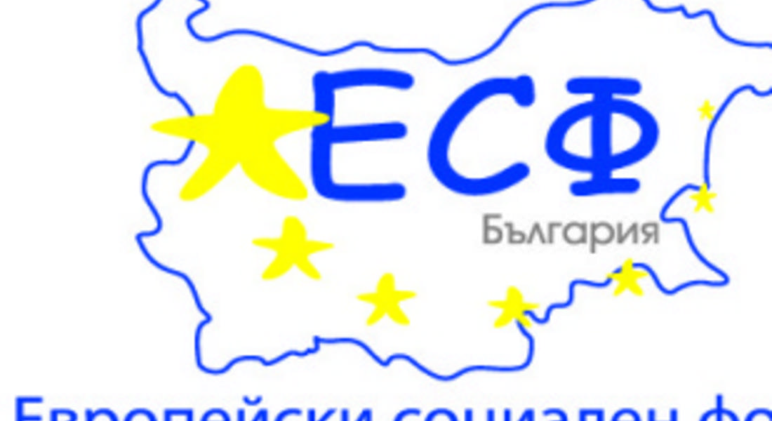 В Чепеларе се провежда Фокус - група
