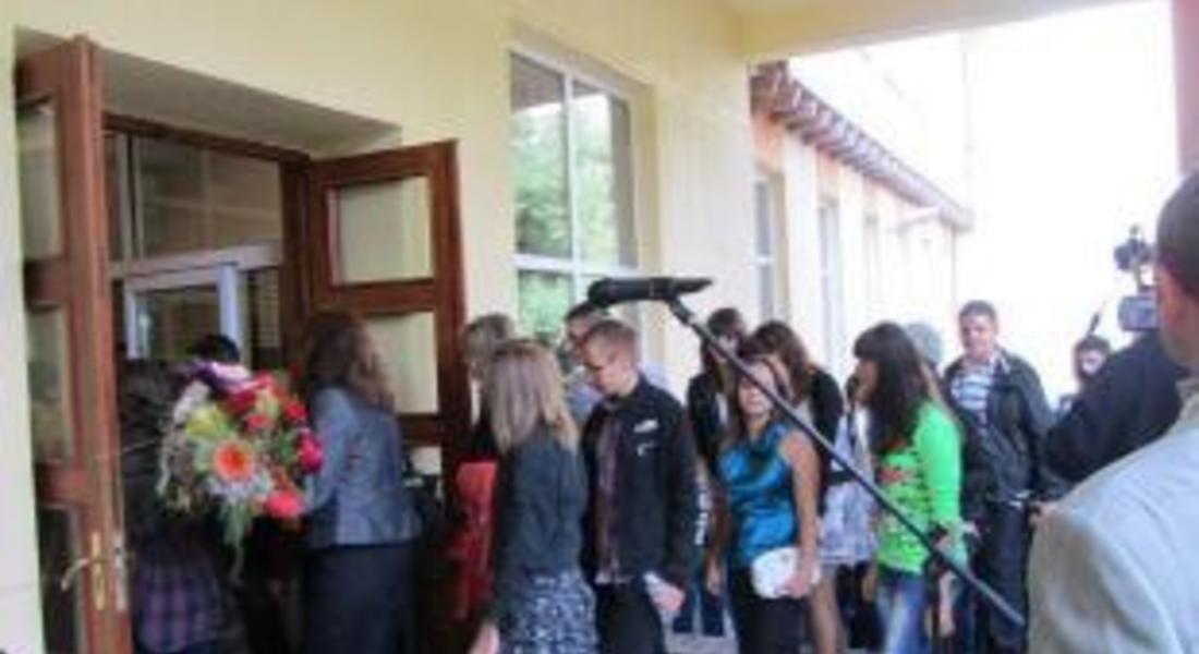 Международен Ден на учителя