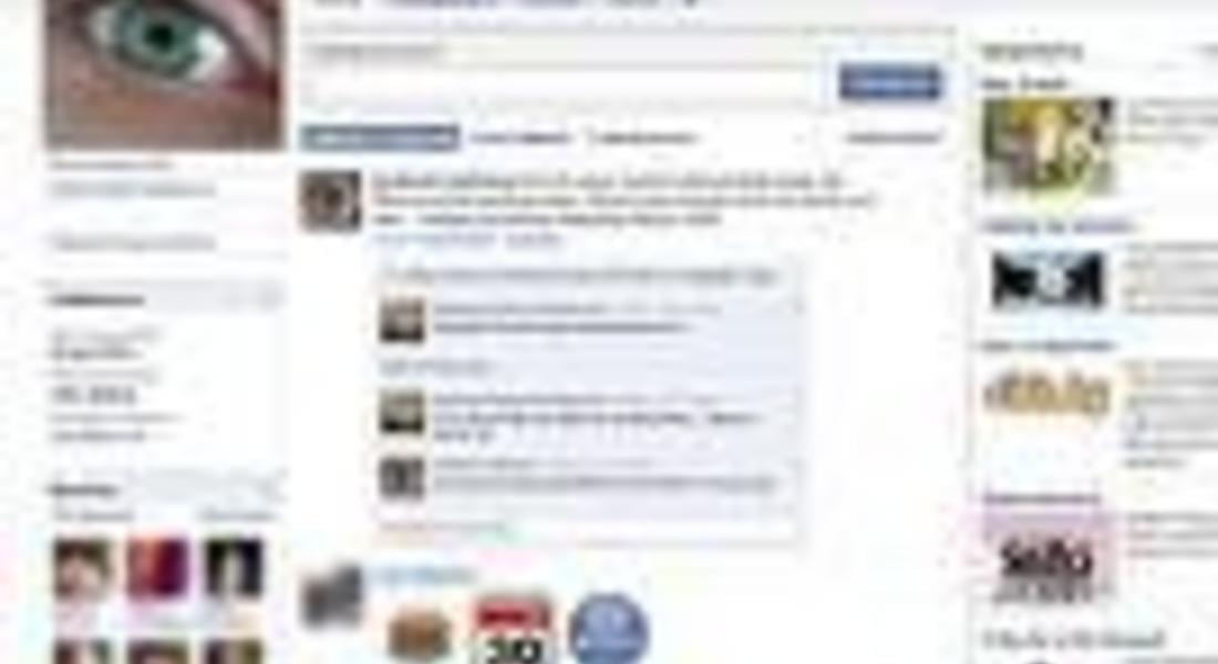 Facebook на съд – заради многото потребители