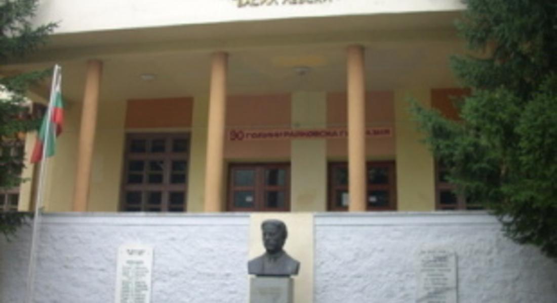 103 ученици се включиха в ХХІII есенен турнир по математика „Черноризец Храбър”