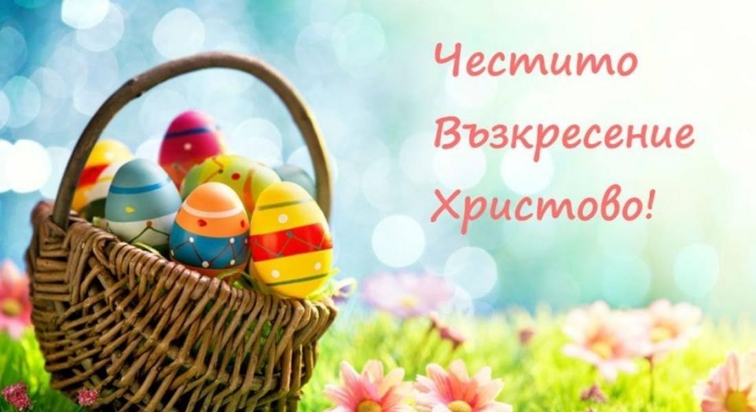 Поздравление