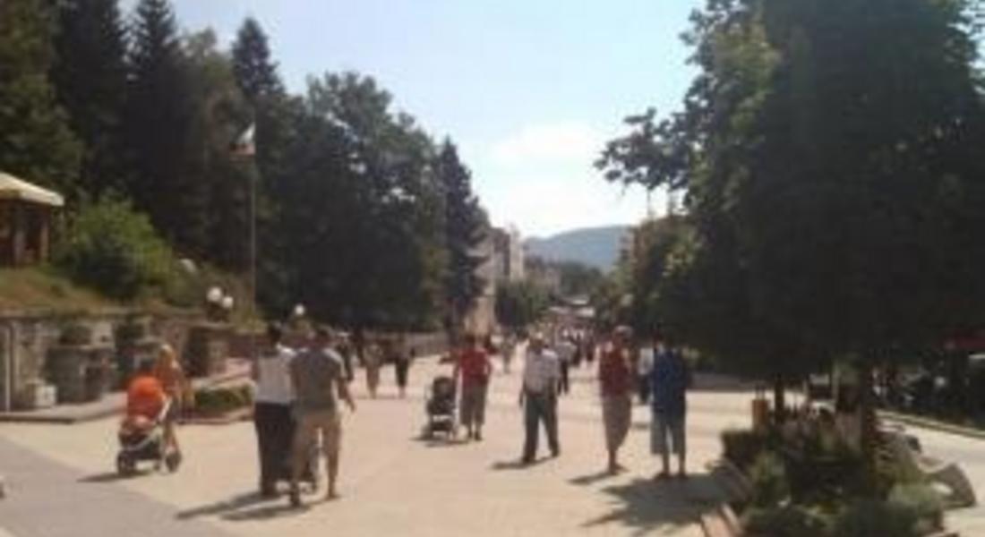 Официален почивен ден