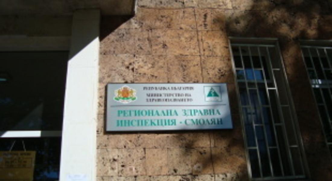 РЗИ стартира седмица за борба със затлъстяването 