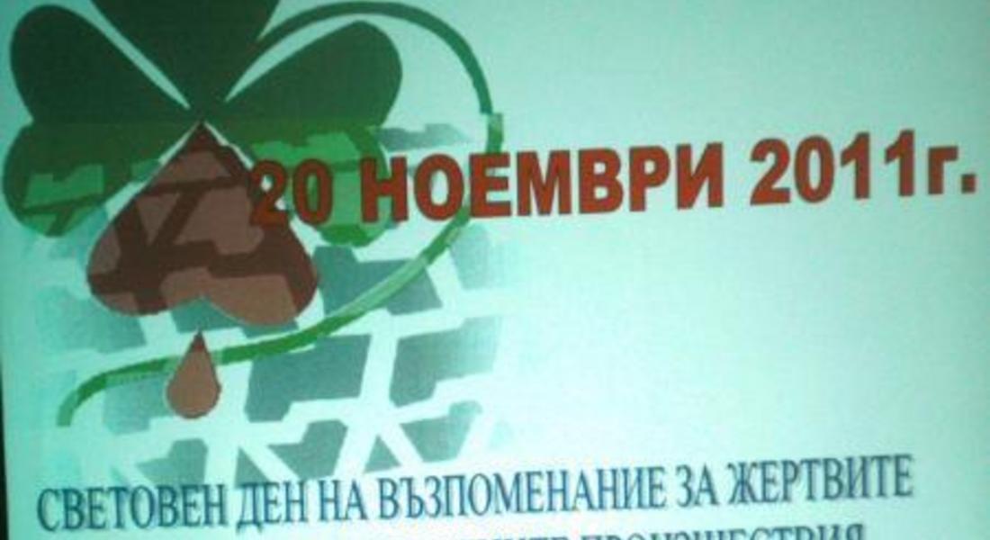 ОУ "В.Левски", с.Ерма река се включи в инициативата на Асамблеята на ООН