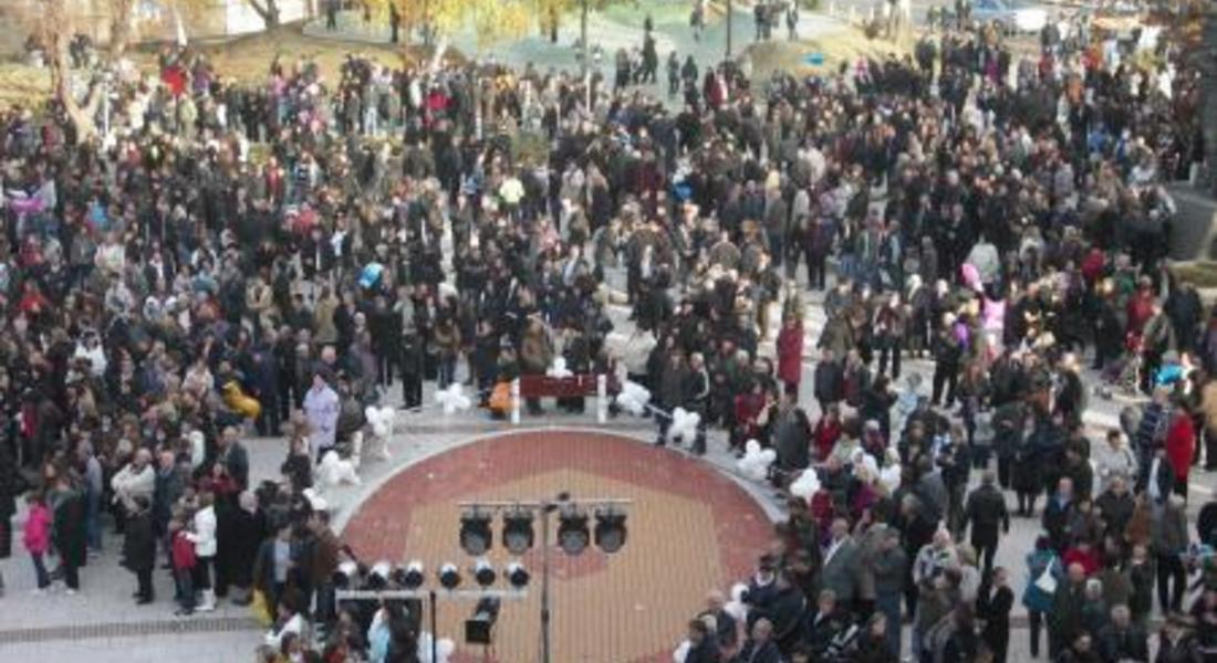 Златоград празнува 100 години свобода!