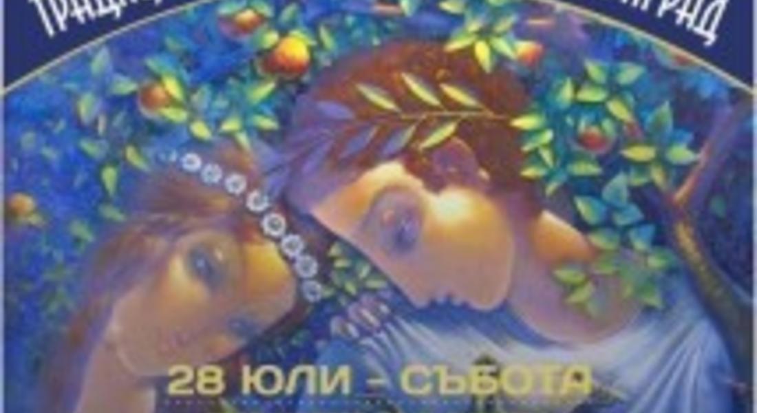 Пресъздават образите на Орфей и Евридика в "Орфически мистерии 2012" в Триград