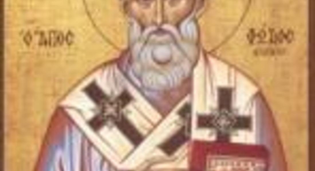 Днес празнуват всички, които имат светлина в името си