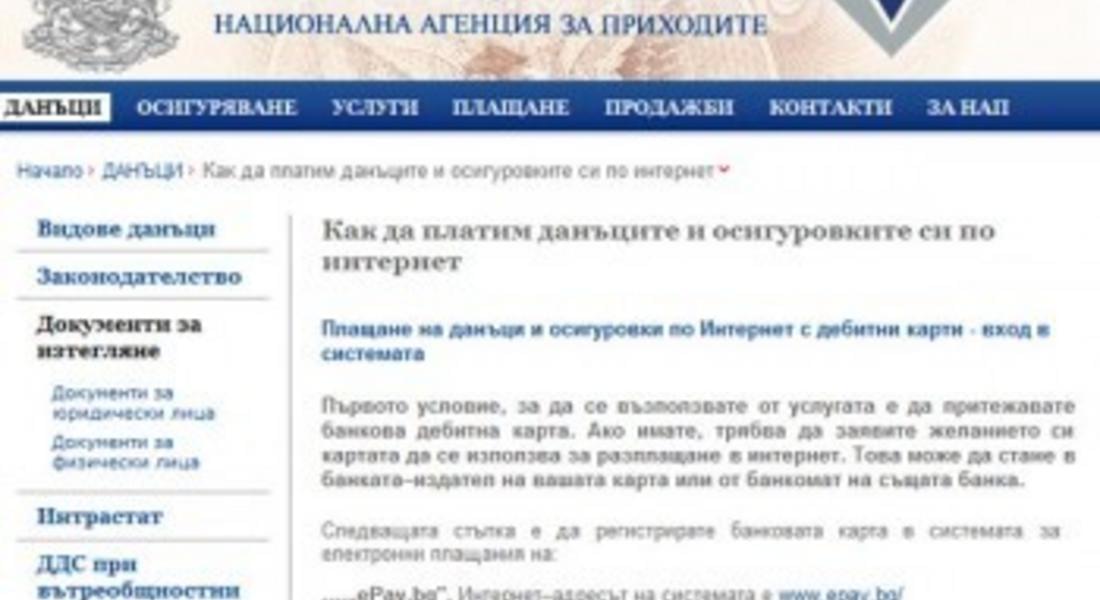 350 смолянчани получиха персонален идентификационен код