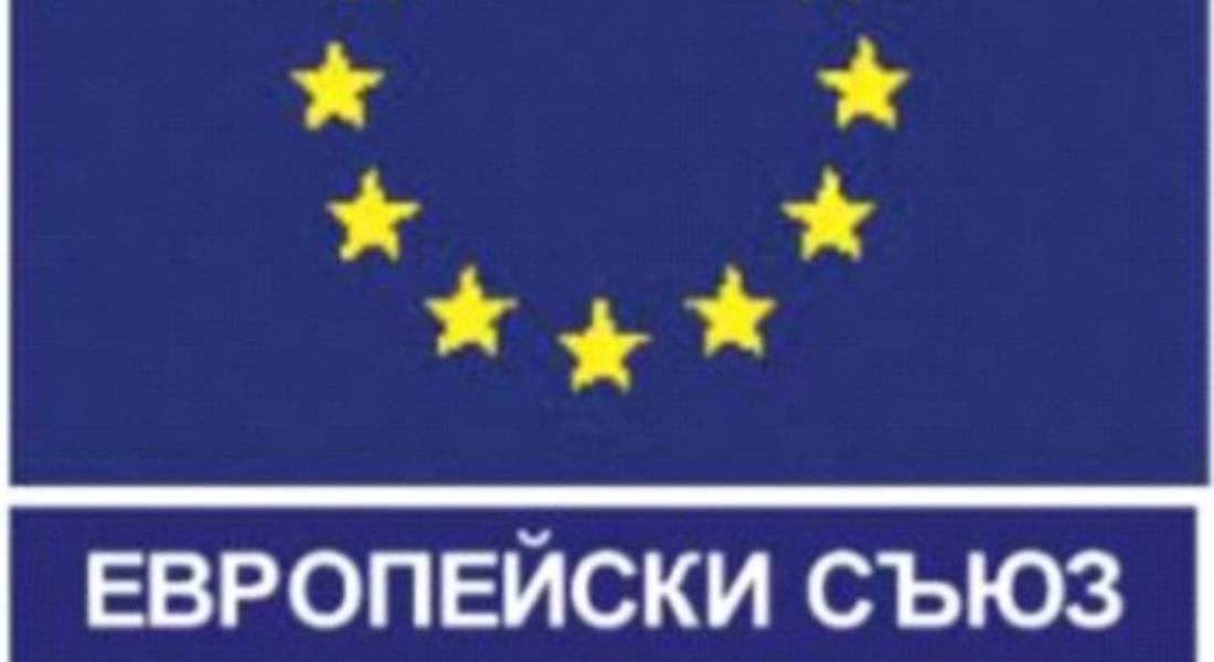 Проект "Повишаване на туристическата атрактивност на град Златоград"