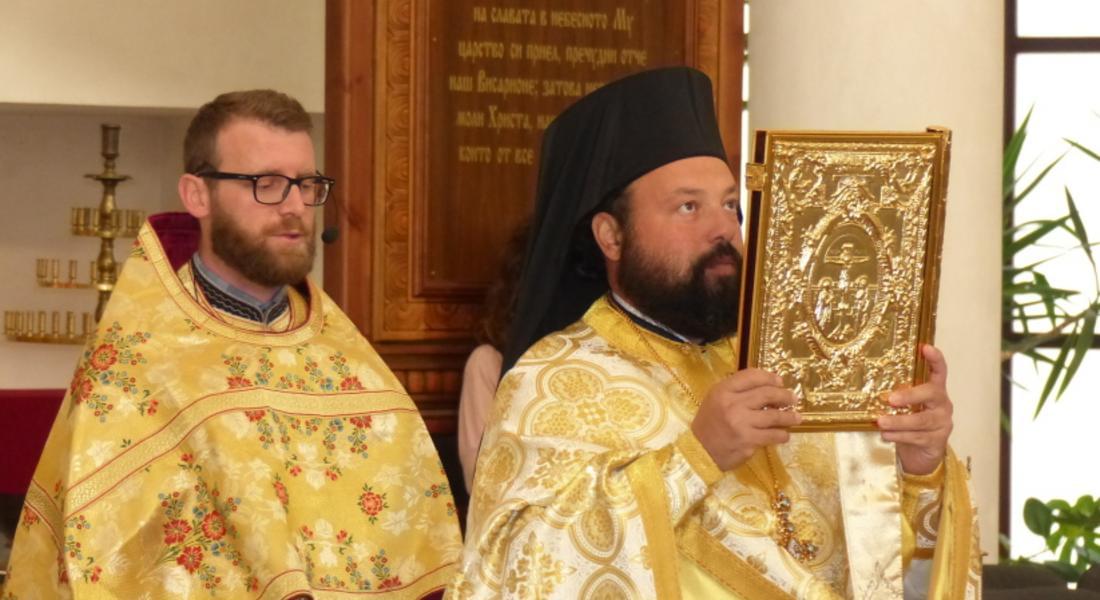   Бог да пази Смолян, призова за Празника на общината архимандрит Висарион