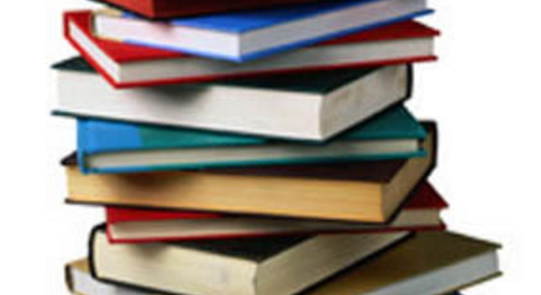 Колко често си купувате книга?