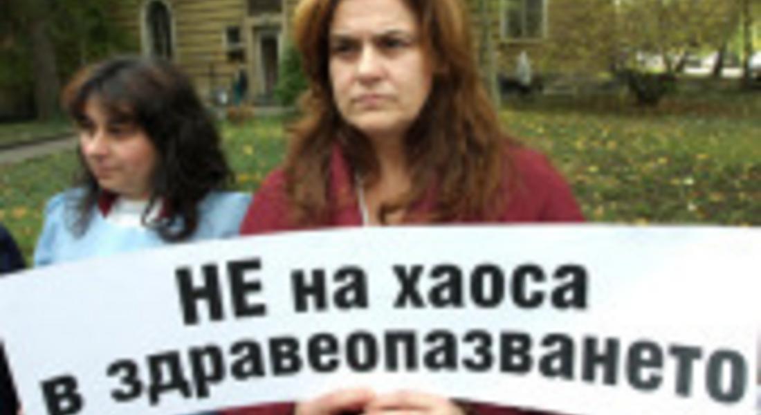 На 8 декември ще протестират фелдшерите