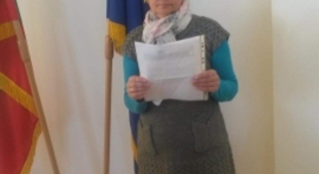 Приключи проект за социална реализация на младежи със зрителни увреждания в Мадан