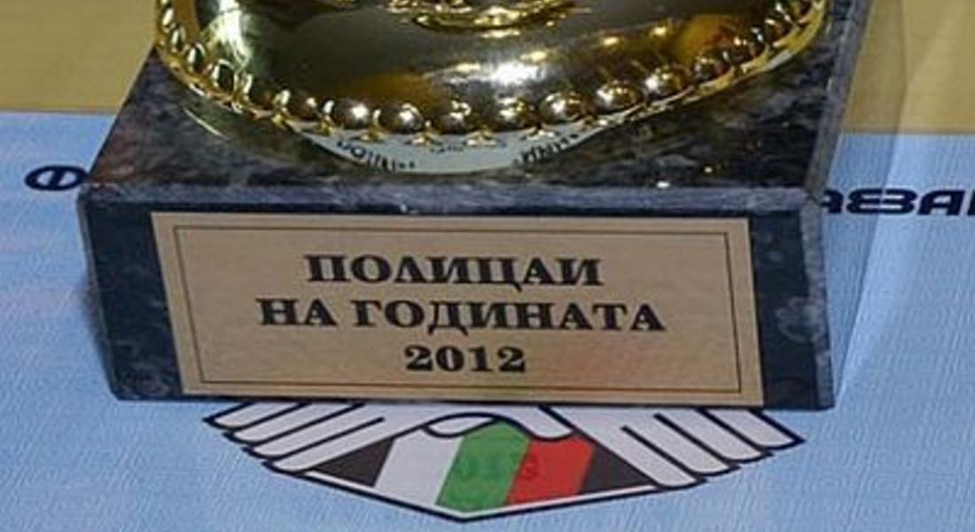МВР отличи най-добрите полицаи за изминаващата година