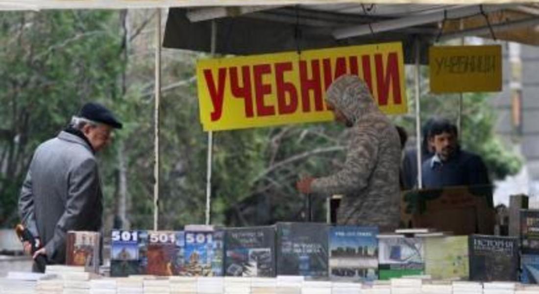 И през учебната 2011/2012 година ще има безплатни учебници