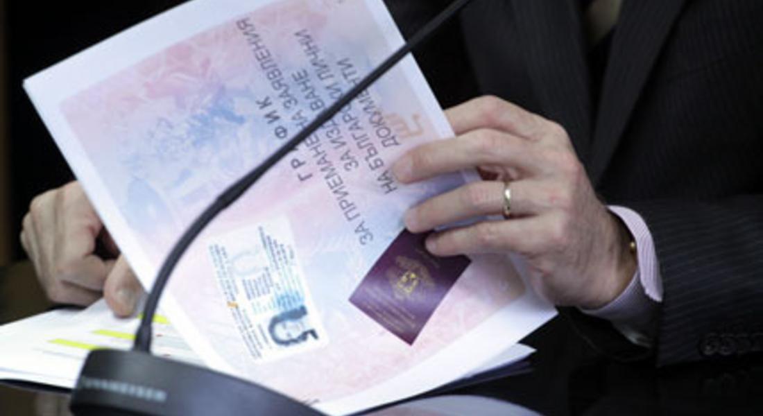 Сменяйте изтичащите лични карти сега, съветват от МВР 
