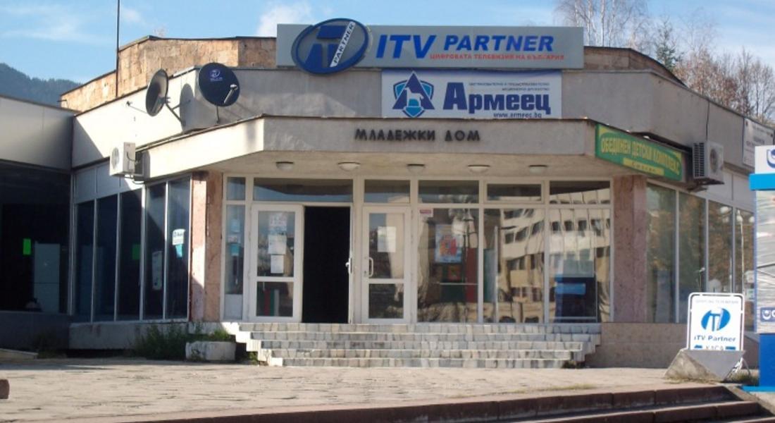 Създават парк „Магическа реалност” в Смолян