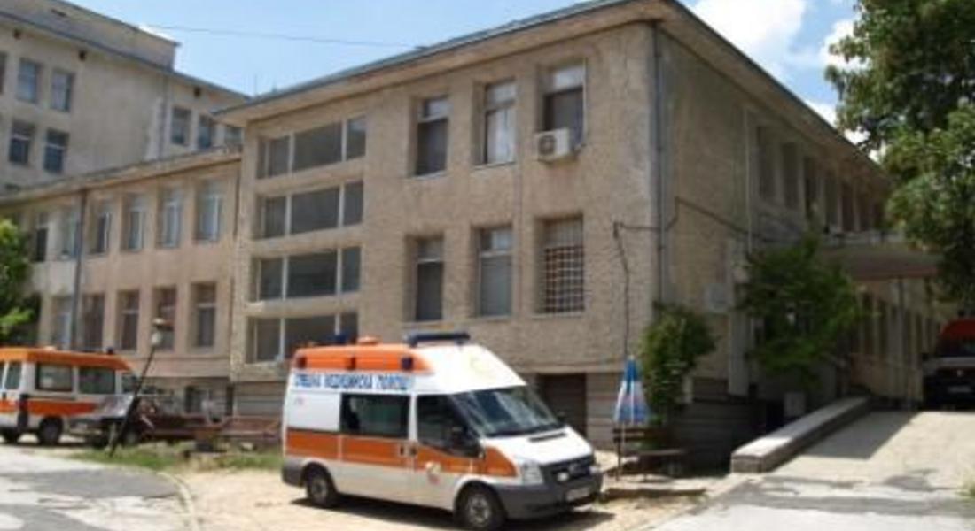 Стартират дейности по реконструкция, обновяване и оборудване в златоградската болница