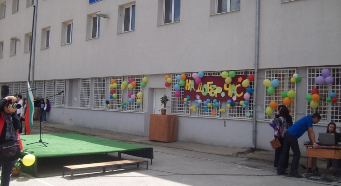„Рано ми е“ -  национална кампания за превенция на ранните бракове, половите стереотипи и насилието провеждат в Смолян