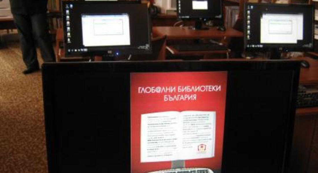 Започна курс по компютърна грамотност в златоградската библиотека