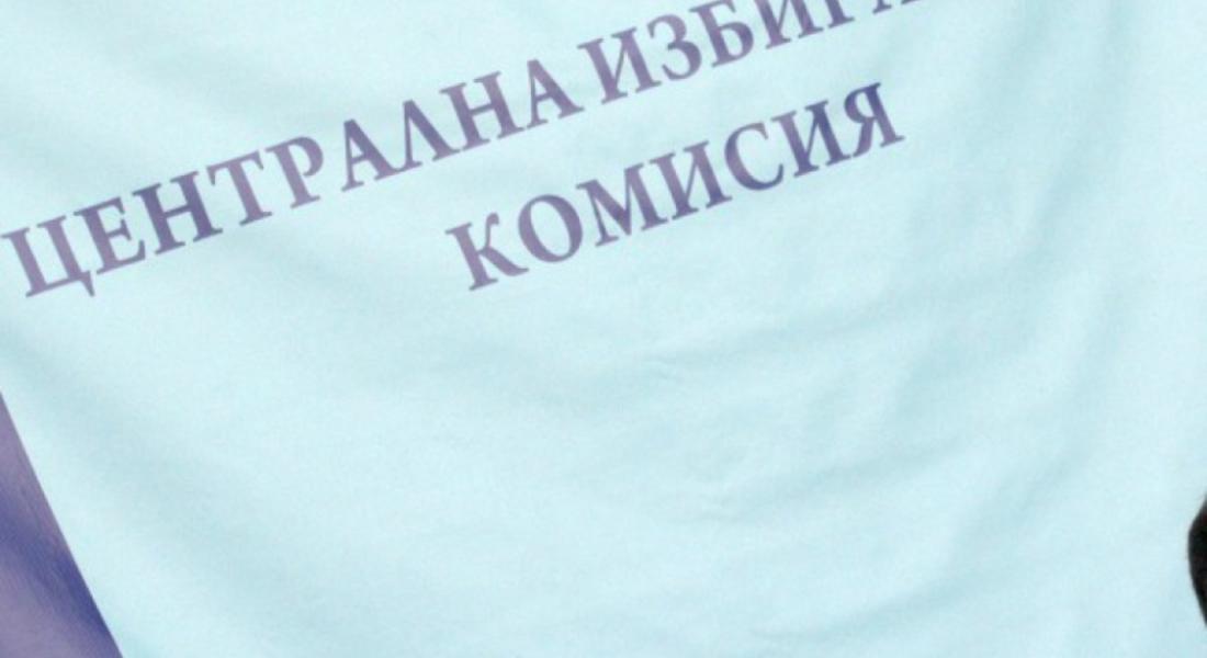  Ето номерата на партиите и коалициите в бюлетината за парламентарните избори на 26 март
