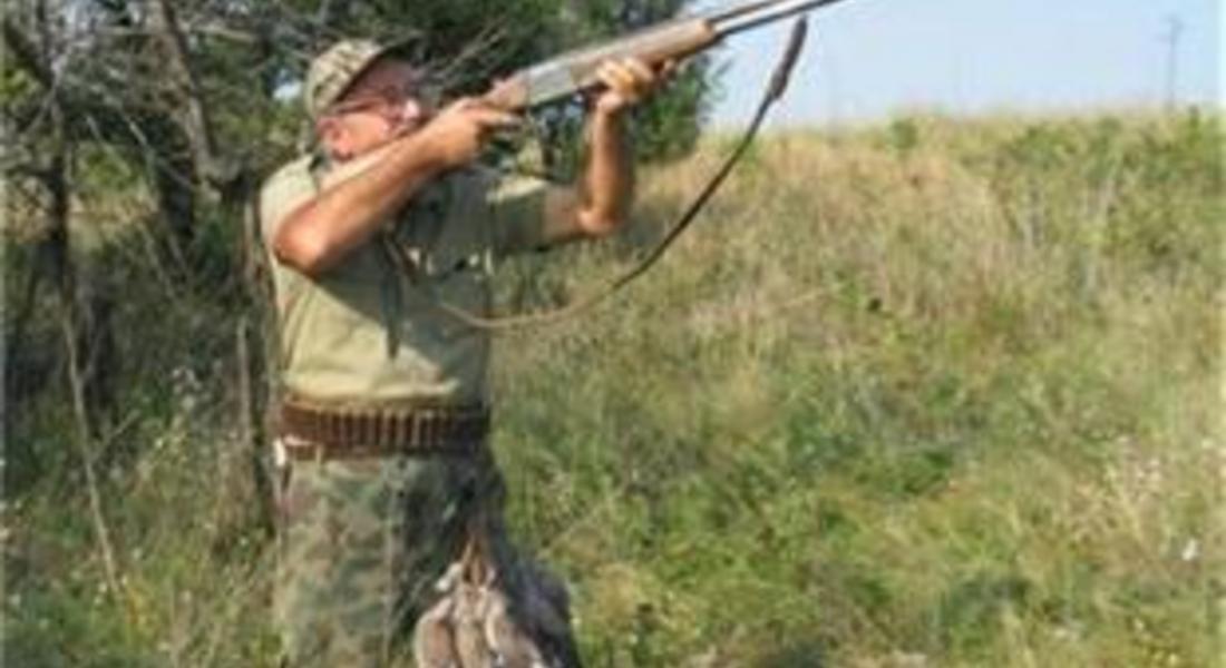 Ловуването на 6-ти септември е позволено