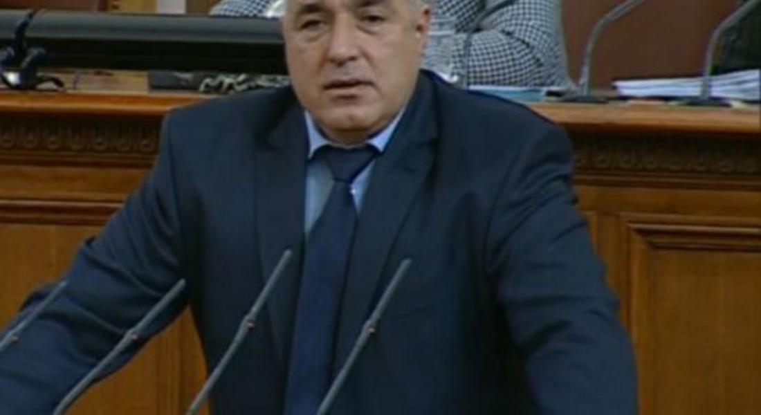 Борисов подава оставка на правителството