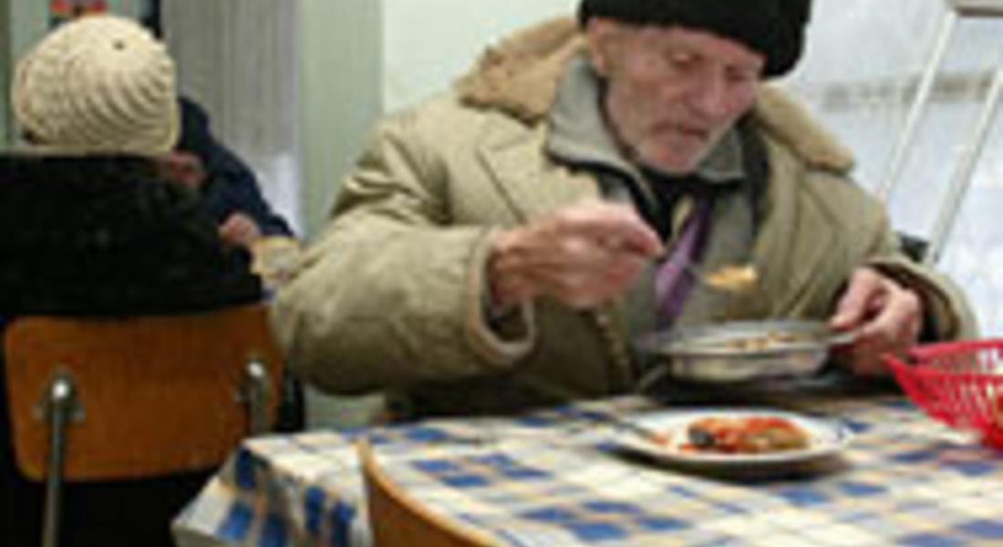 Да помогнем !