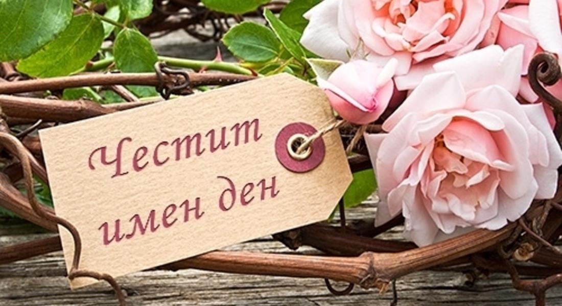 На 3 октомври Православната църква почита паметта на св. Дионисий 