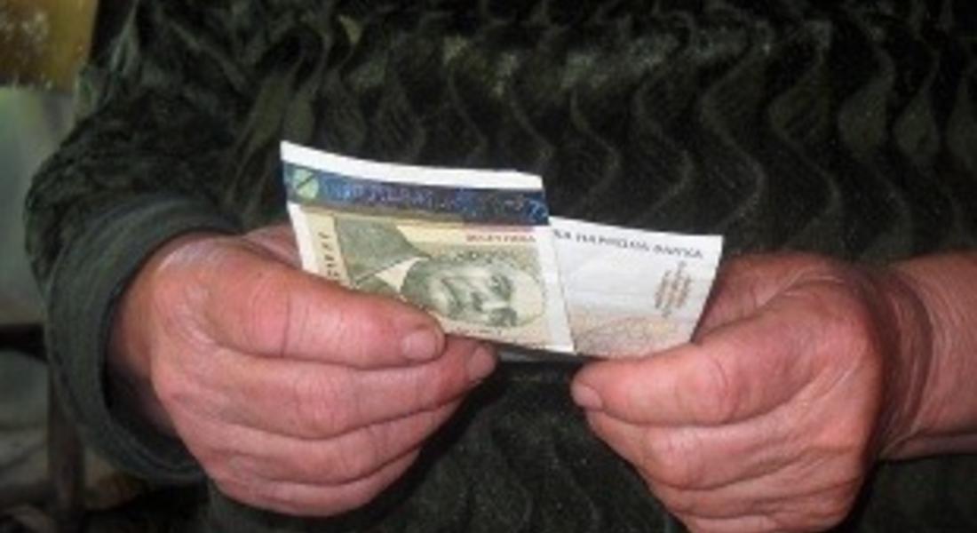 Изплащат увеличените пенсии от днес