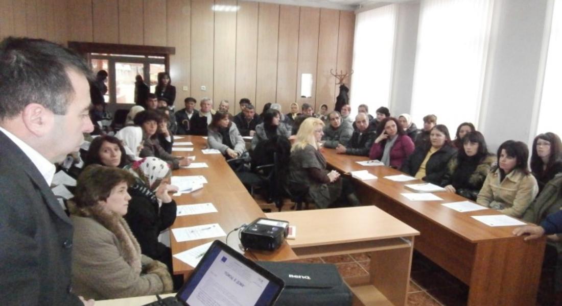 В Доспат се проведе информационен ден по Проект "Център за социални услуги в домашна среда-Доспат"