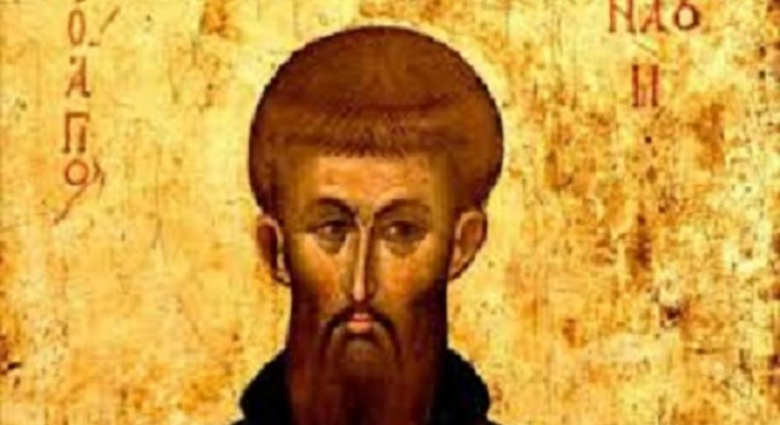 На 20 юни православната църква чества паметта на св. Наум Охридски