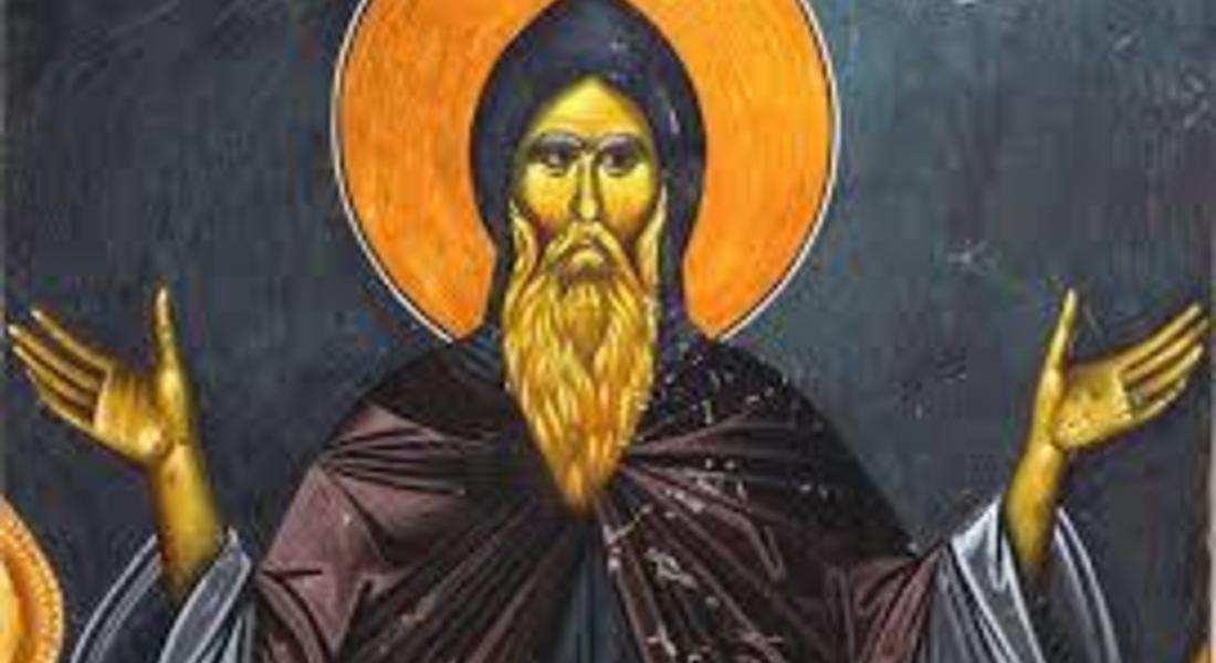 Симеоновден е, не давайте нищо назаем