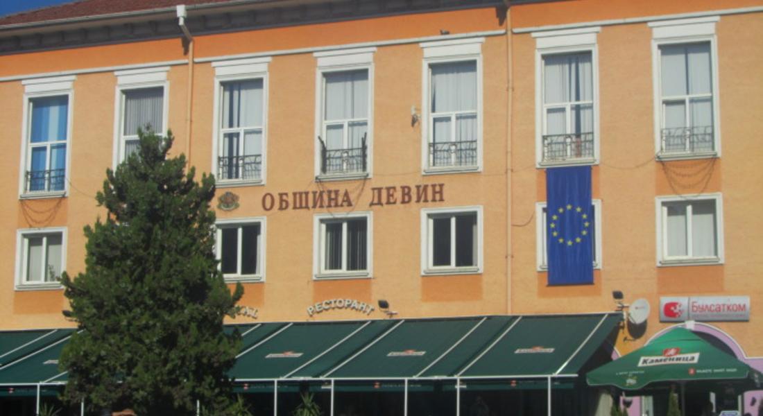  21 общини отпадат от списъка за финансово оздравяване, сред тях и Девин