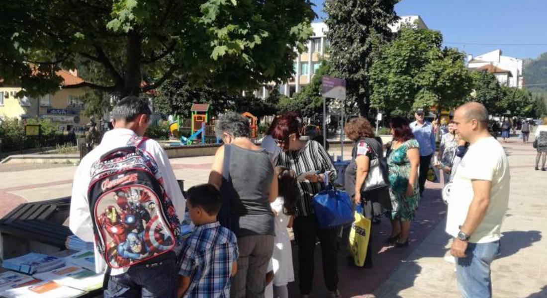 В Смолян се проведе информационна кампания под надслов „Европа на резултатите”