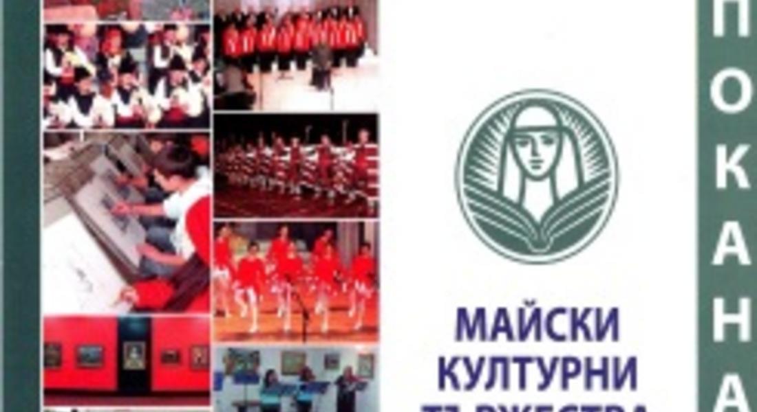 Майски културни тържества - Смолян 2014г.