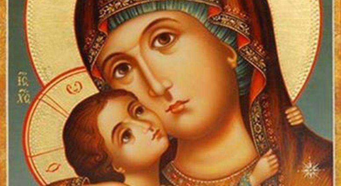 Празнуваме Голяма Богородица!
