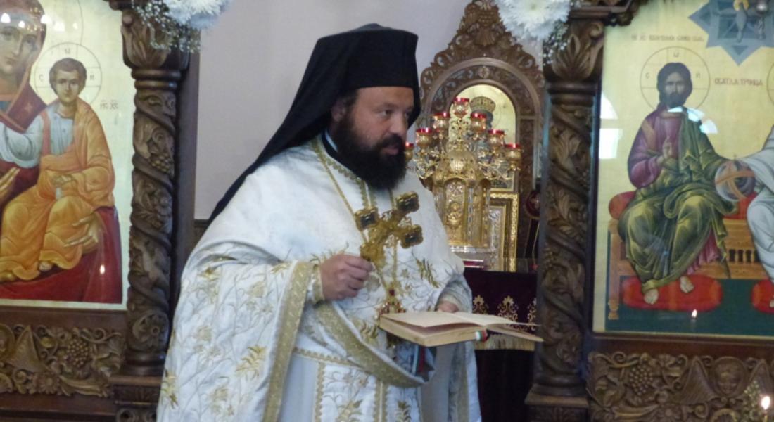 „Бог да наспори за всички животворна 2019 година!“