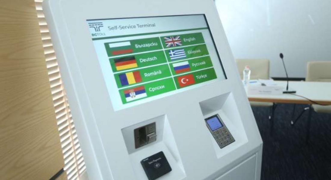 Електронните винетки са в продажба от днес