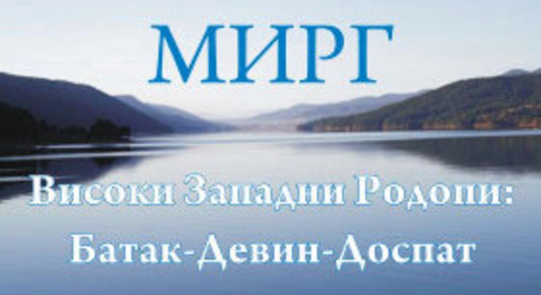 Набират проекти по Местна стратегия за развитие на Рибарска област 