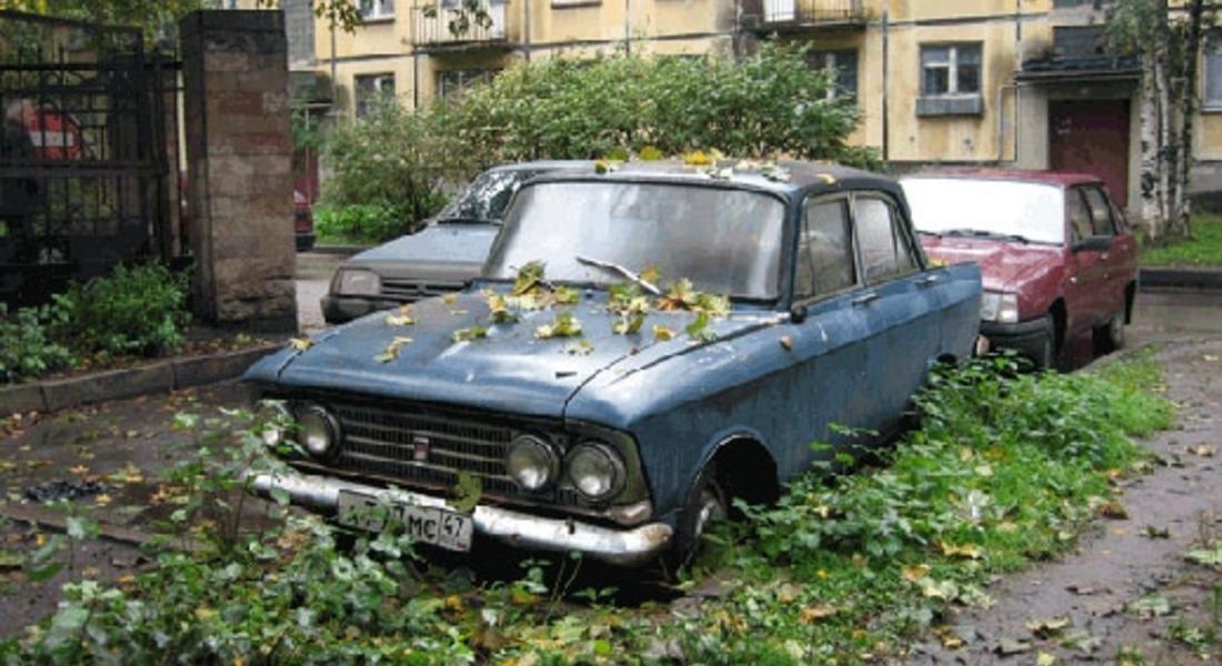  Акция за премахване на стари автомобили в Смолян